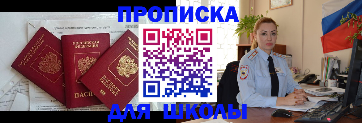 временная регистрация госуслуги в Талдоме